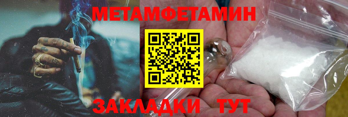 Амфетамин VHQ Сургут