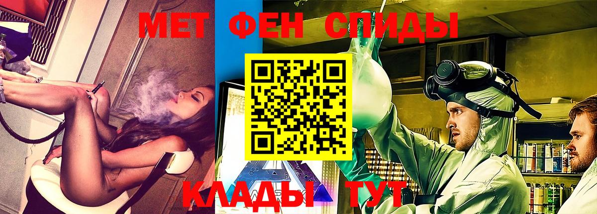 Амфетамин  Вход с VPN  Сургут  АМФЕТАМИН Розовый  АМФЕТАМИН 