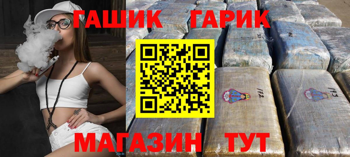 Сургут  купить наркотик  Вход с VPN  ГАШ AMNESIA HAZE  Гашиш убойный 
