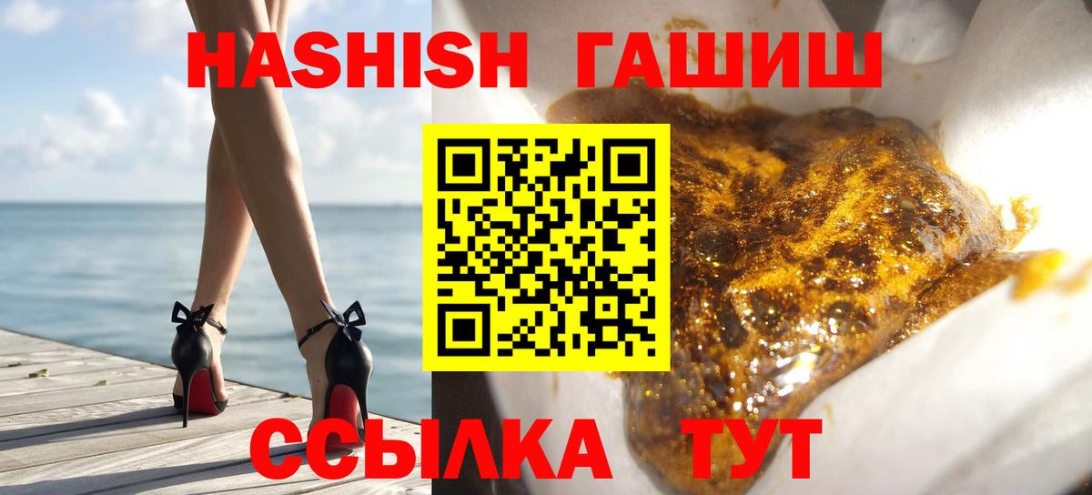 ГАШ Premium Сургут