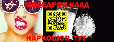 эйфоретик Обнинск