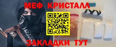 эйфоретик Обнинск