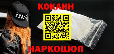 твердый Новозыбков