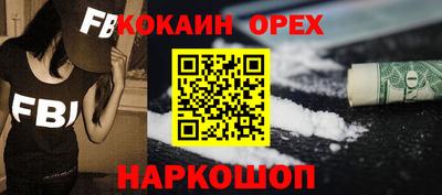 твердый Новозыбков
