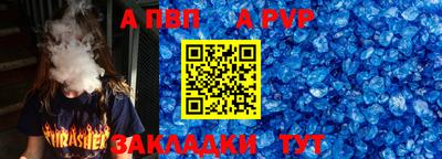 мдма Новокубанск