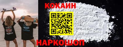эйфоретик Обнинск