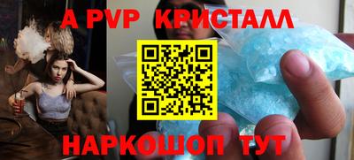 твердый Новозыбков