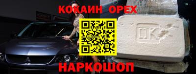 эйфоретик Обнинск