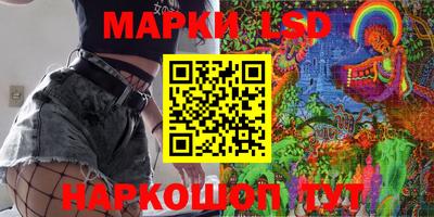 твердый Новозыбков