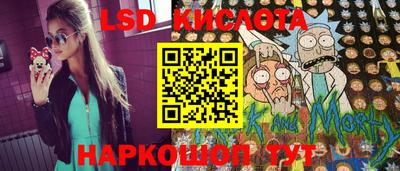 мдма Новокубанск