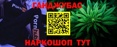 мдма Новокубанск