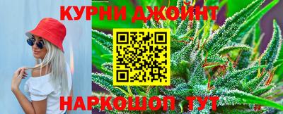 эйфоретик Обнинск