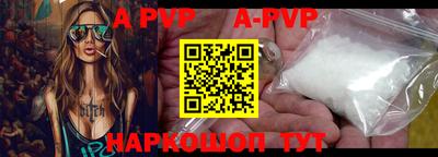 мдма Новокубанск