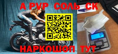 2c-b Обь