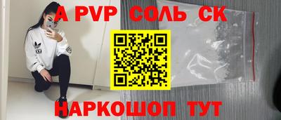 твердый Новозыбков