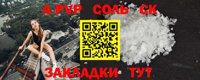 СК Нягань