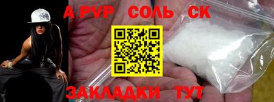 героин Новодвинск