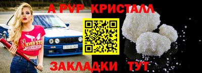 эйфоретик Обнинск