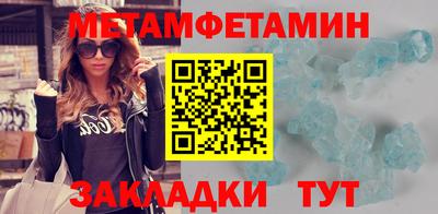 2c-b Обь