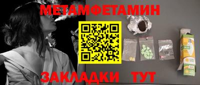 эйфоретик Обнинск