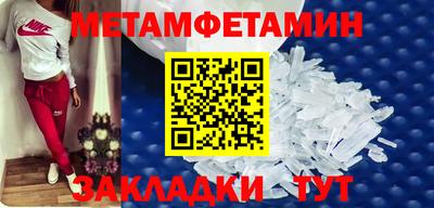 эйфоретик Обнинск