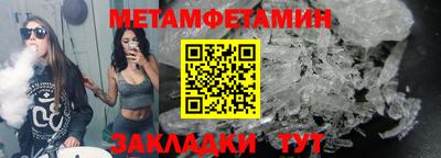 мдма Новокубанск
