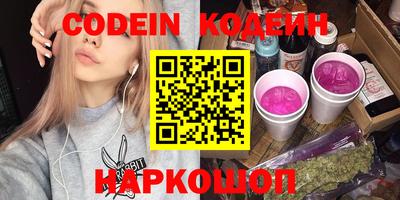 героин Новодвинск