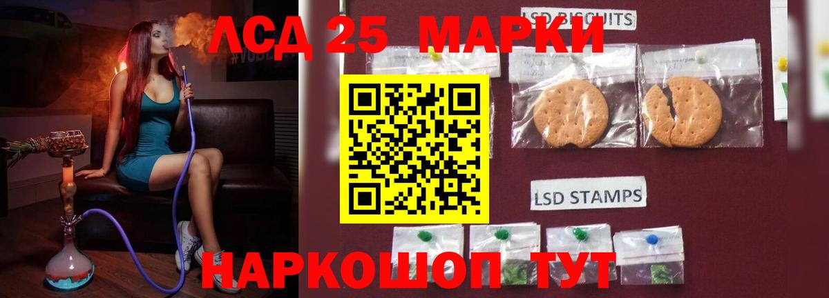 MEGA зеркало  LSD-25 экстази ecstasy  Сургут  Вход с VPN  LSD-25 экстази ecstasy 