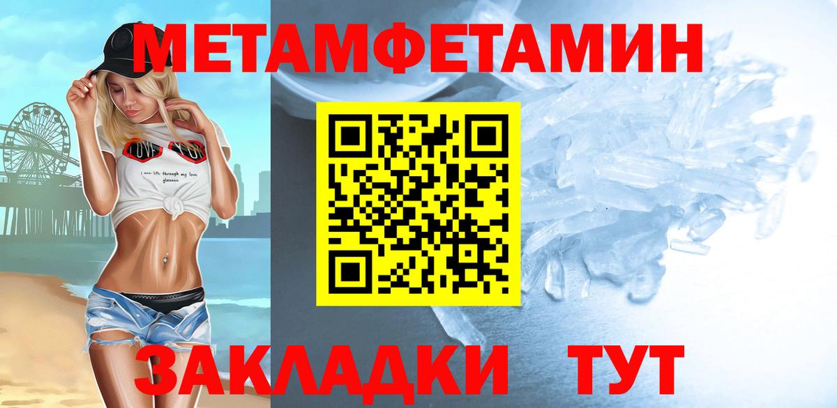 Сургут  ГАШ  Канабис  Вход с VPN  Меф  