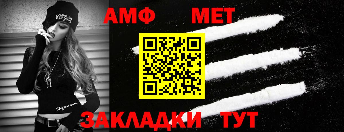 Первитин винт  Вход с VPN  Сургут 