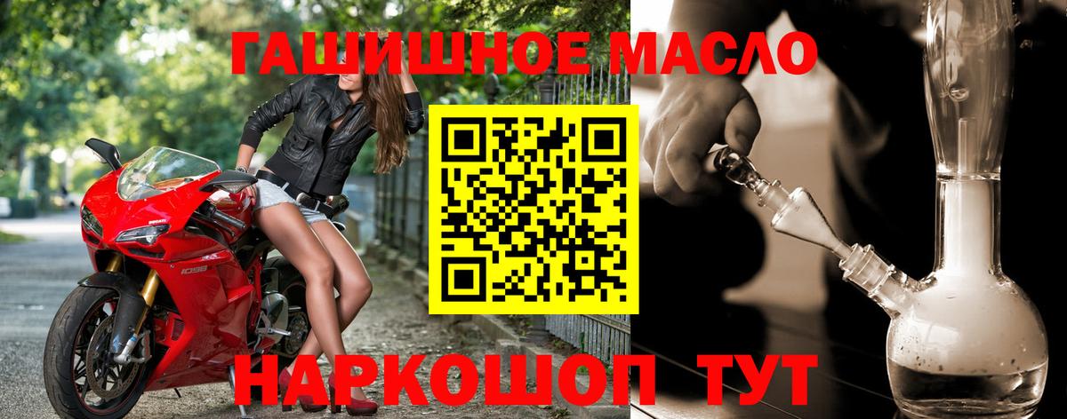 ТГК вейп с тгк Сургут